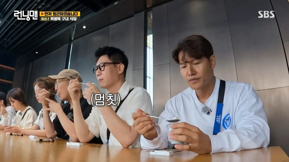 [런닝맨] 장막을 들추고 끔찍한 미래를 엿본 지석진 | 인스티즈