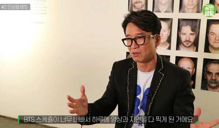 BTS와 함께 작업하고 감동받은 사진작가님 | 인스티즈