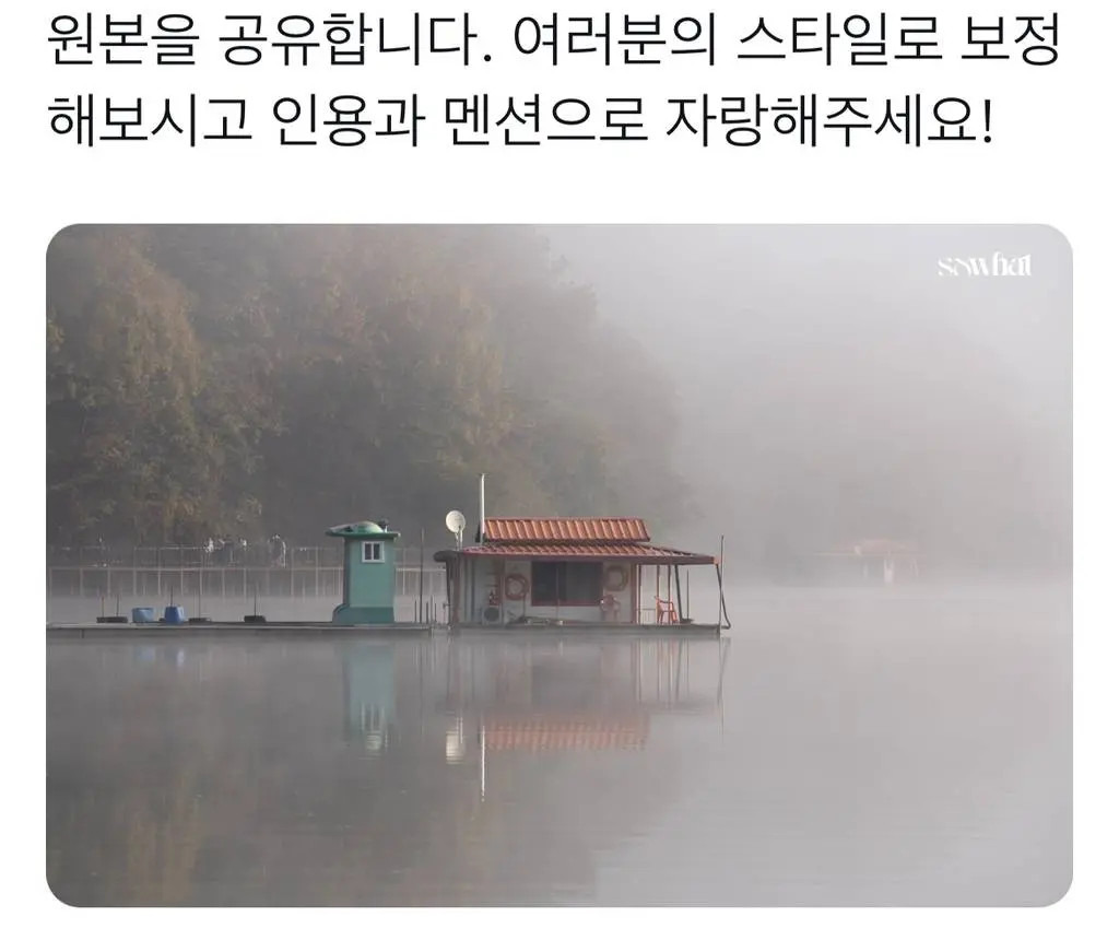 천하제일 합성대회 | 인스티즈