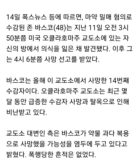 소리고문 레전드 | 인스티즈