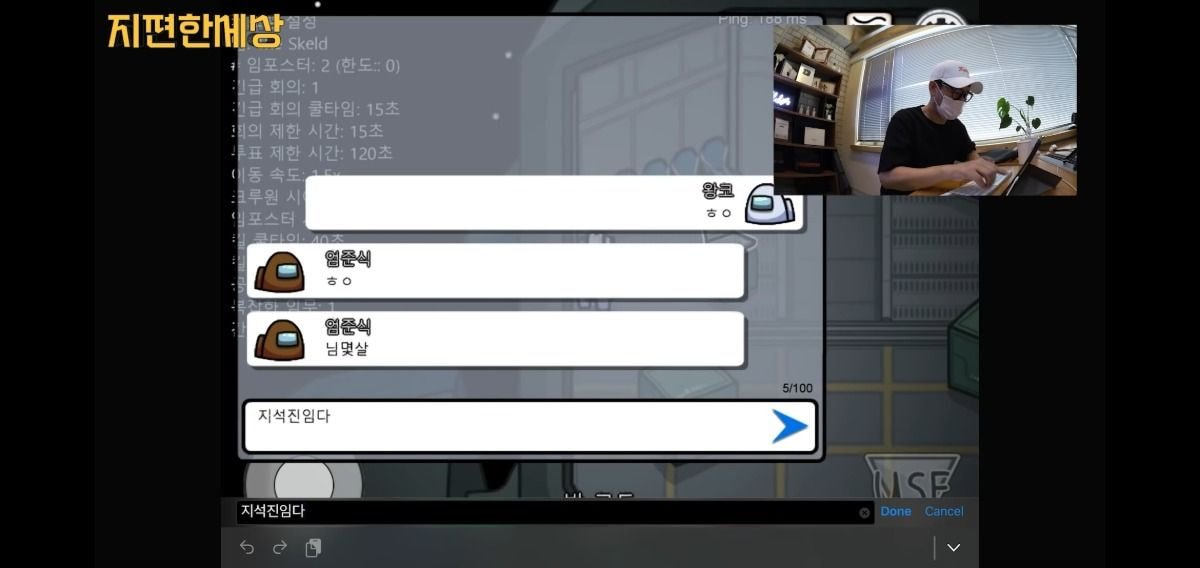 50대가 하면 못믿는 게임 | 인스티즈