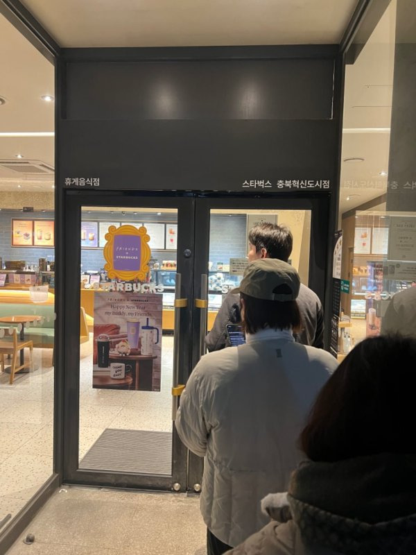 현시각 전국 스타벅스 | 인스티즈