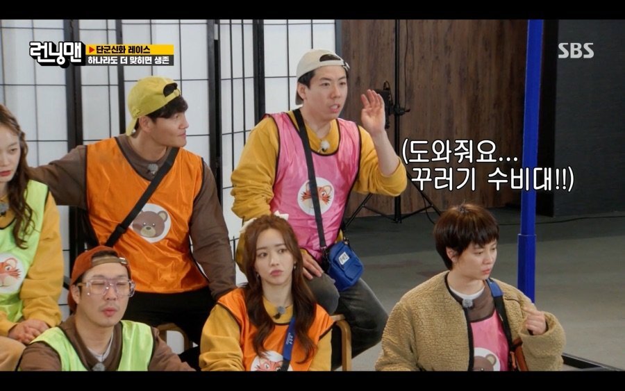 양세찬이 12간지를 다 아는이유.jpg | 인스티즈