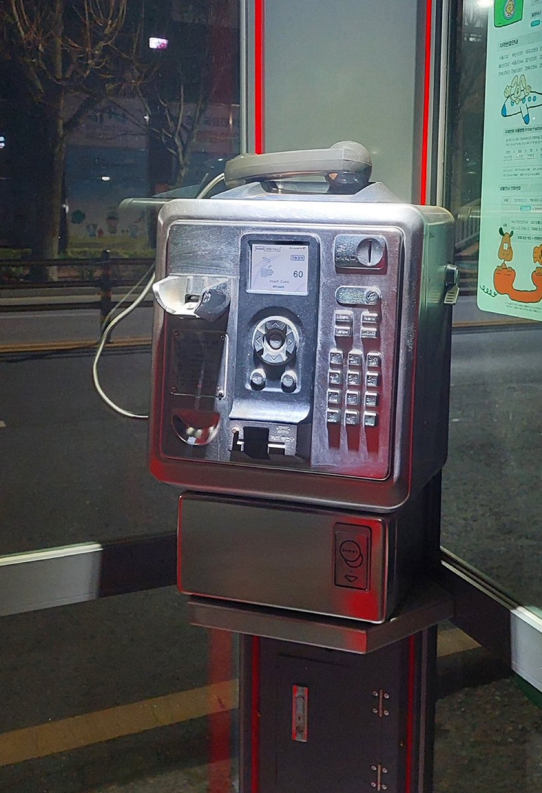 90년대 매너 | 인스티즈