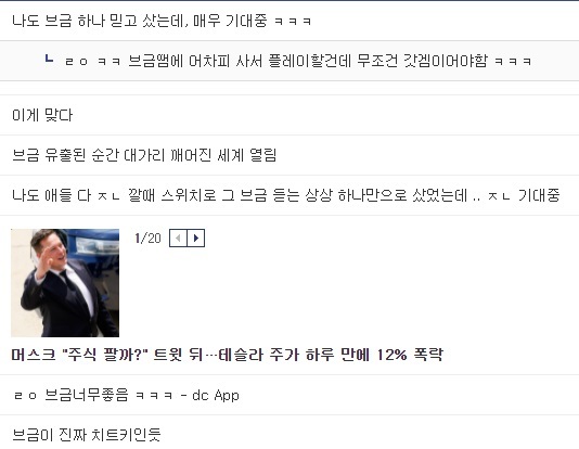 그래픽 빼고 모든게 완벽해지고 있는 포켓몬스터 4세대 리메이크 근황 | 인스티즈