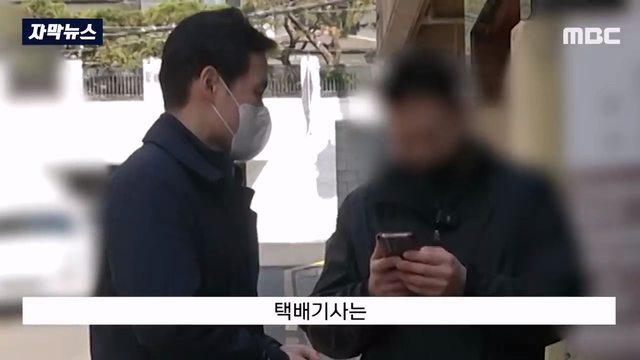 택배 못받았다 사기치다 걸리자 생수 240kg 보복배송 | 인스티즈