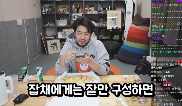 침착맨이 말하는 언젠가 젊은 세대한테 유행이 한번은 올 음식.jpg | 인스티즈