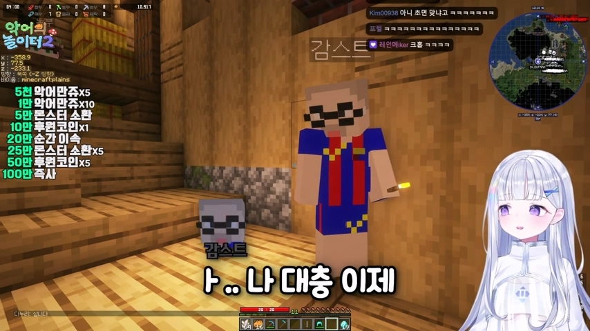 일본인 버튜버가 한국어 배운 방법 | 인스티즈