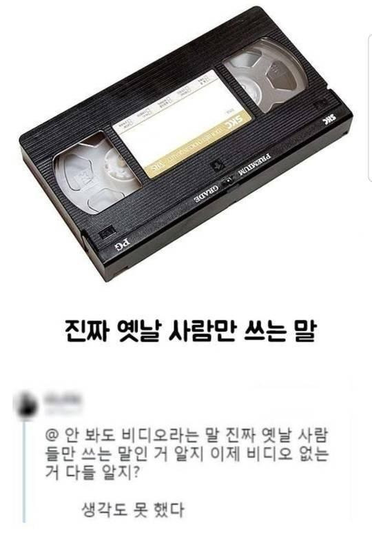 옛날 이미지