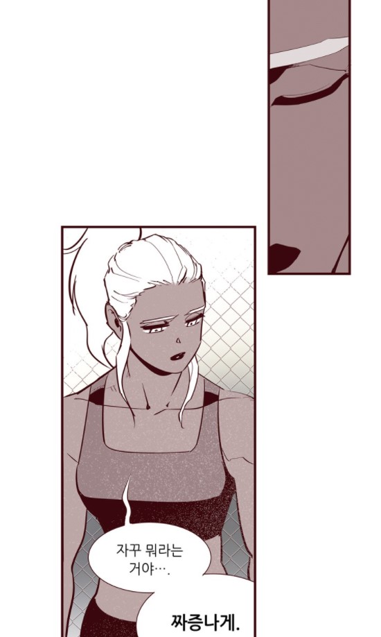 전국 탑 클래스 격투기 학생들이 모인 고등학교에서 벌어지는 이야기를 그린 액션 웹툰 | 인스티즈