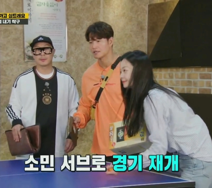 ?? : 운동 미션할 때 멤버들이 전소민 너무 안 껴주는거 같아요.jpgif | 인스티즈