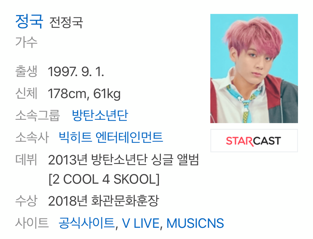 방탄소년단에 대해 1도 모르는 것 같은 드림치과.jpg | 인스티즈