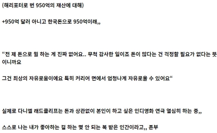 젊은 시절 바짝벌고 즐기는 자 모드인 사람 | 인스티즈