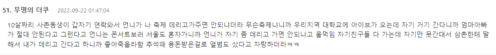 생각보다 더 초통령이라는 아이브 | 인스티즈