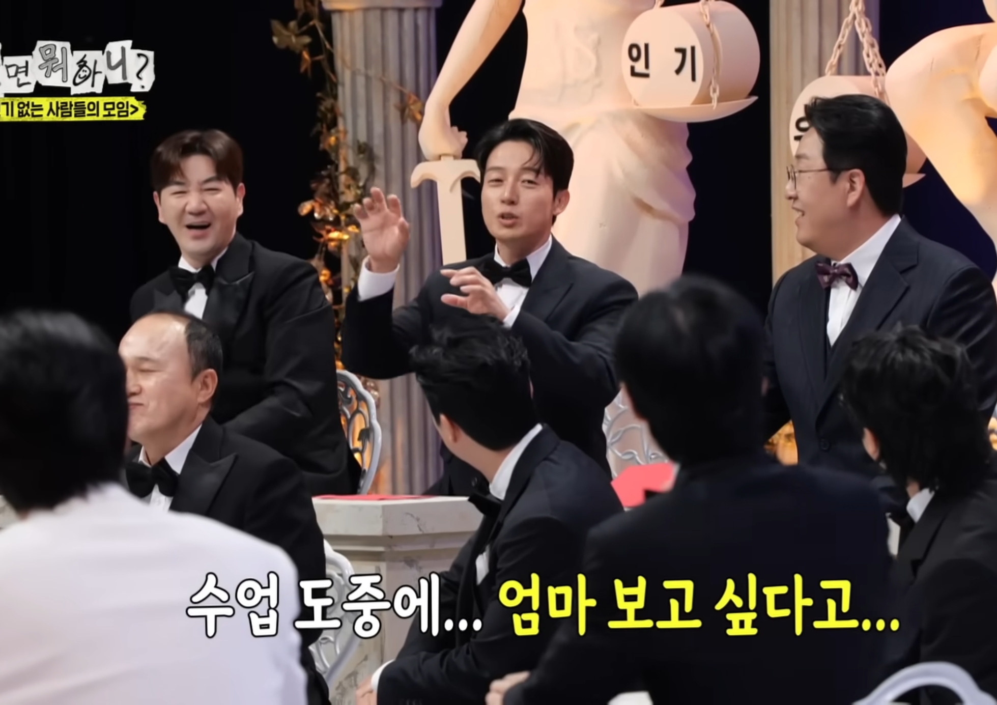 허경환 초등학교 자퇴 썰 | 인스티즈