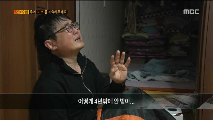 사람 2명 죽이고 징역 4년 받은 가해자 | 인스티즈