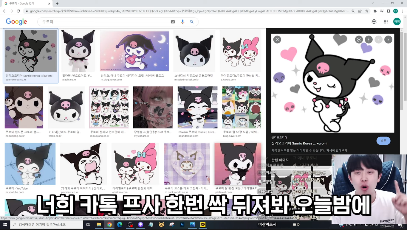 요즘 여자들 카톡프사 특징.jpg | 인스티즈