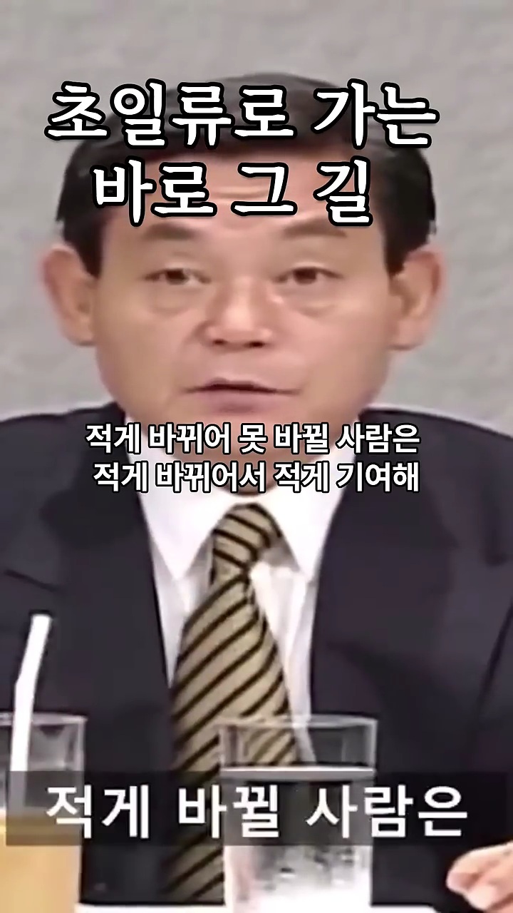 삼성이 잊은게 아닌지 하는 이건희의 당부 | 인스티즈