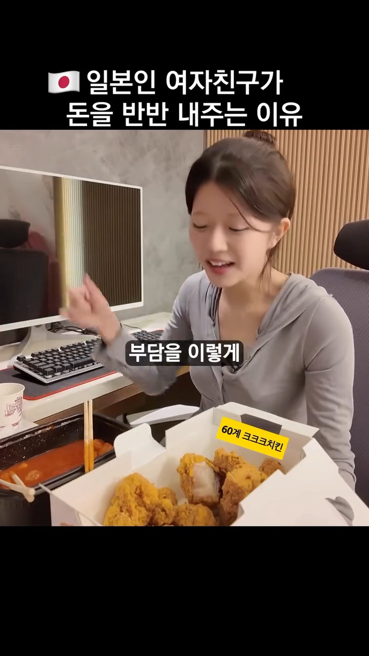 일본인 여자친구가 돈을 반반 내주는 이유.mp4 | 인스티즈