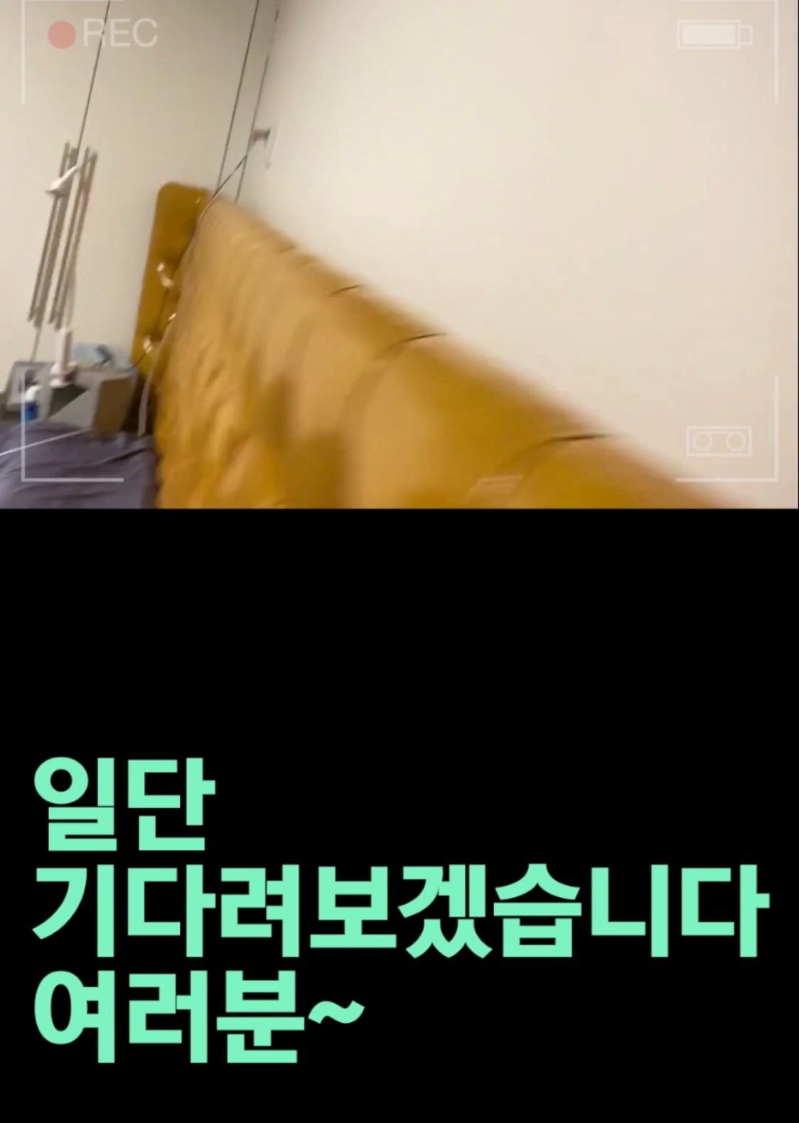 9분만에 50만원 털린 딘딘 (스압) | 인스티즈