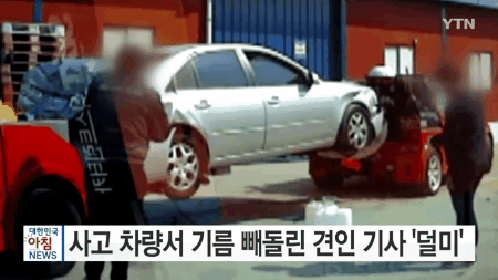 전국민에게 사설렉카 직업을 각인시켜준 전설의 블랙박스 | 인스티즈