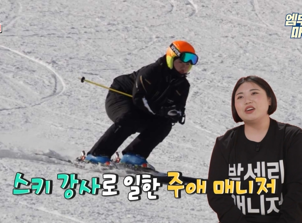 박세리 매니저의 고민.jpg | 인스티즈