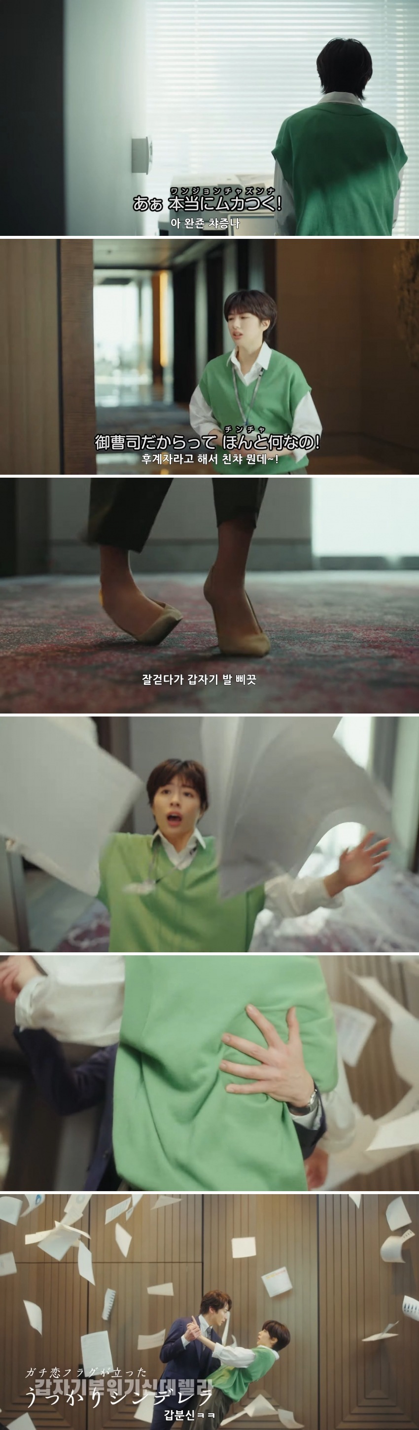 일본 배우가 한국드라마에 나온다면 | 인스티즈