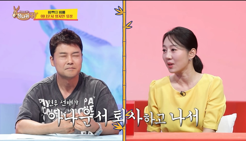 현재까지 방송사고 가장 많이 냈다는 KBS 아나운서 | 인스티즈