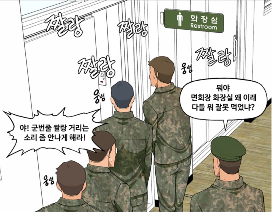 군대에서 자위 했다 vs 안했다 | 인스티즈