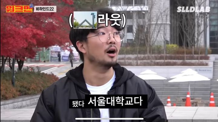 21살 고대생이 수능치고 처음 들었다는 생각 .JPG | 인스티즈