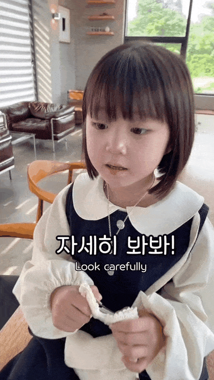 왕 귀여운 남의집 딸 | 인스티즈