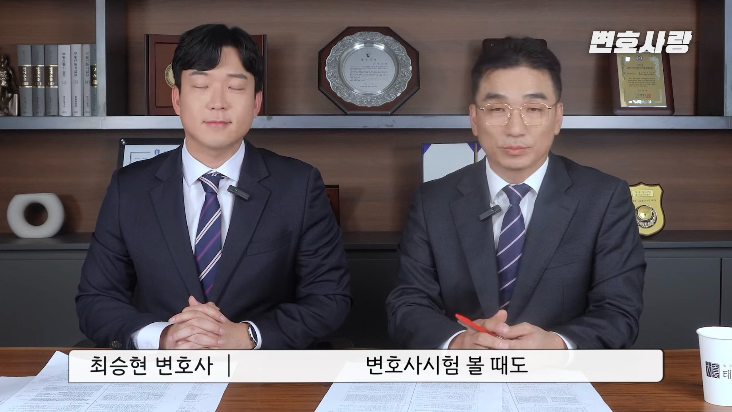 2025 수능 과목에 멘붕 온 변호사들 | 인스티즈