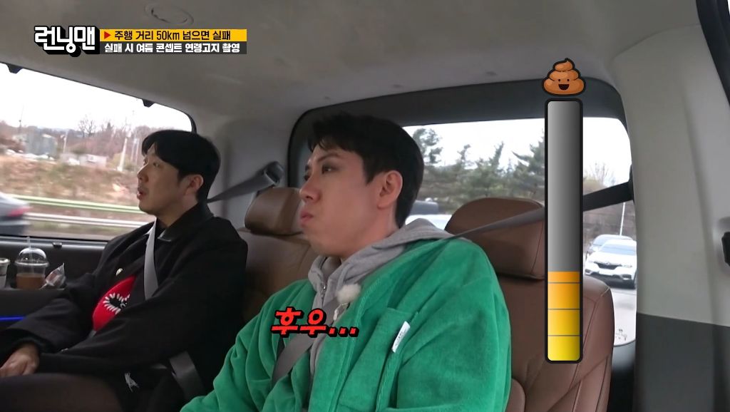 [런닝맨] 급똥 때문에 결국 욕박는 양세찬 ㅋㅋㅋㅋ | 인스티즈