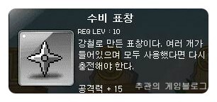 과거 메이플 전성기 표창 | 인스티즈