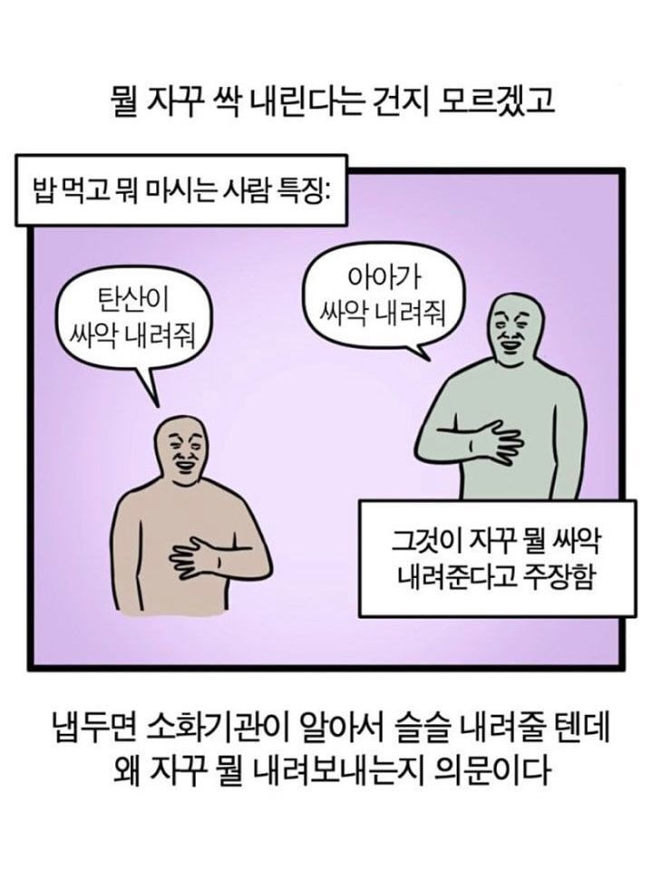 점심 먹고 뭐 마시는 사람들 특 | 인스티즈