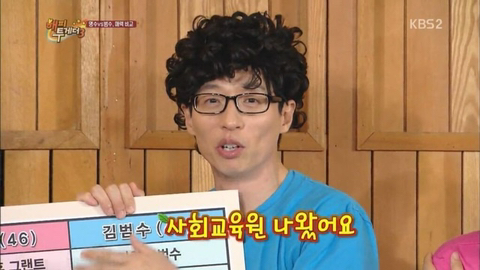 연예인 학력 위조 레전드.jpg | 인스티즈