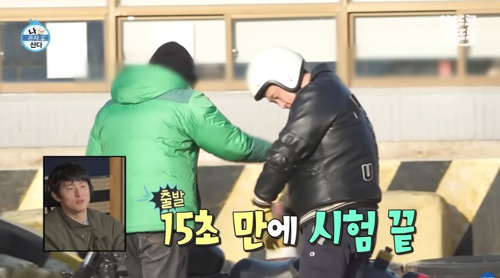 [나혼자산다] 구성환 편은 처음 만난 사람도 하드캐리함ㅋㅋㅋㅋㅋ | 인스티즈