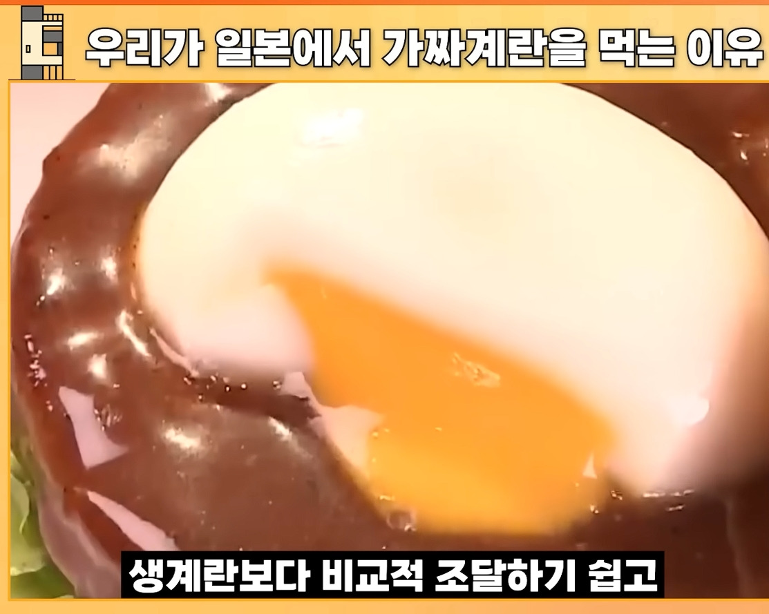 ???:일본 계란은 차원이 다름 | 인스티즈