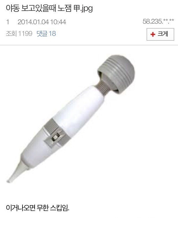 야동에서 제일 노잼 구간.jpg | 인스티즈