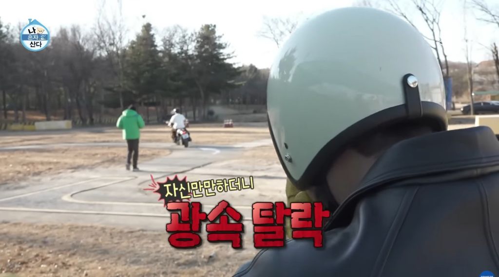 [나혼자산다] 구성환 편은 처음 만난 사람도 하드캐리함ㅋㅋㅋㅋㅋ | 인스티즈