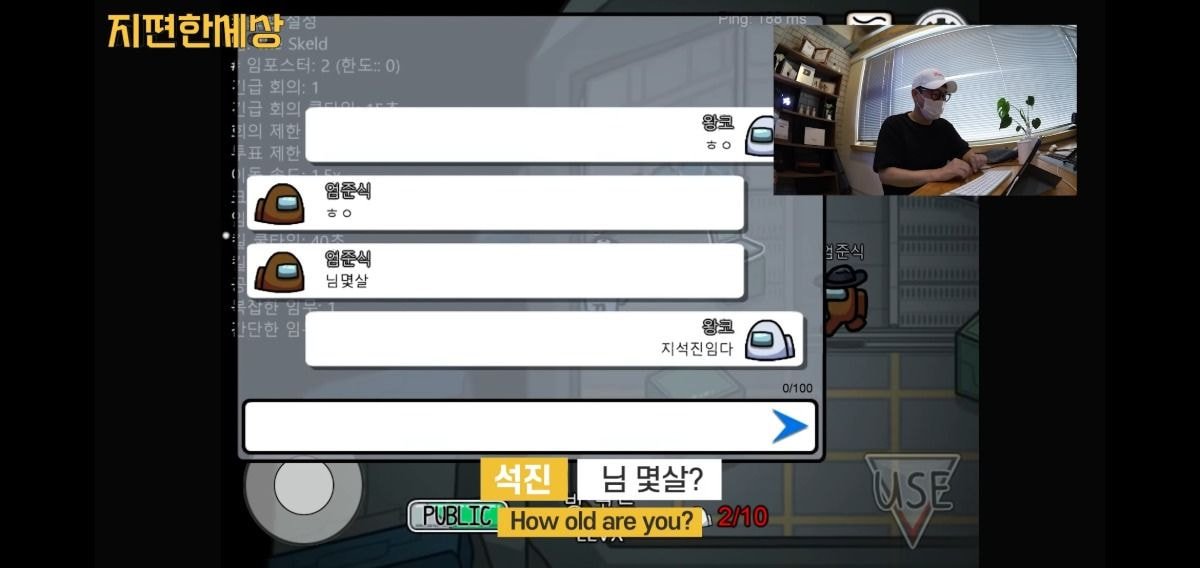 50대가 하면 못믿는 게임 | 인스티즈