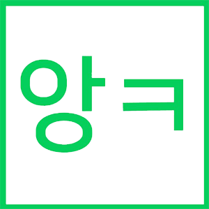 [앙ㅋ의이게임을아시나요?] - 랜드매스 | 인스티즈