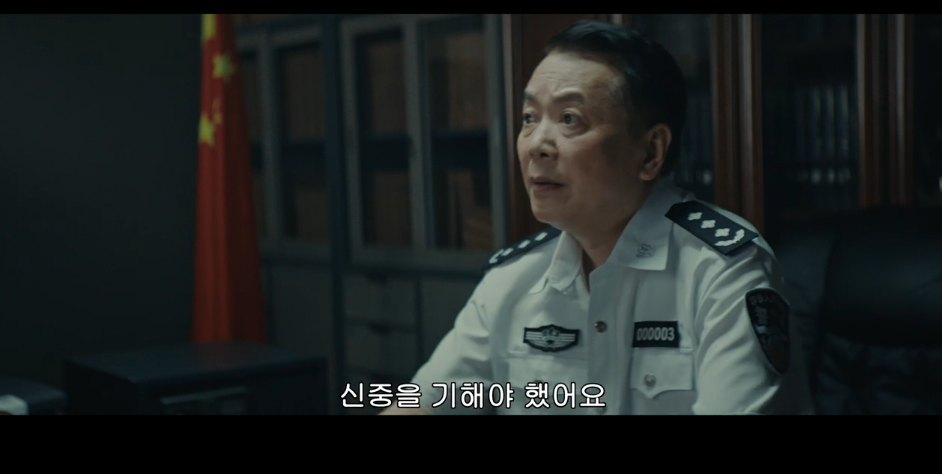 혼자 중국드라마 재밌게 보다가 갑자기 싸해지는 순간 | 인스티즈