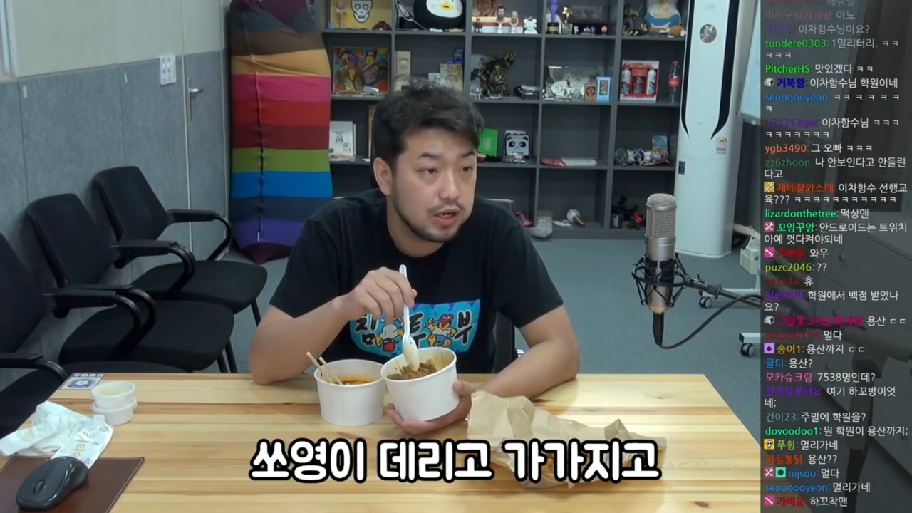 [침착맨] 아빠가 데리러 왔다고 입 댓발나온 쏘영이 | 인스티즈
