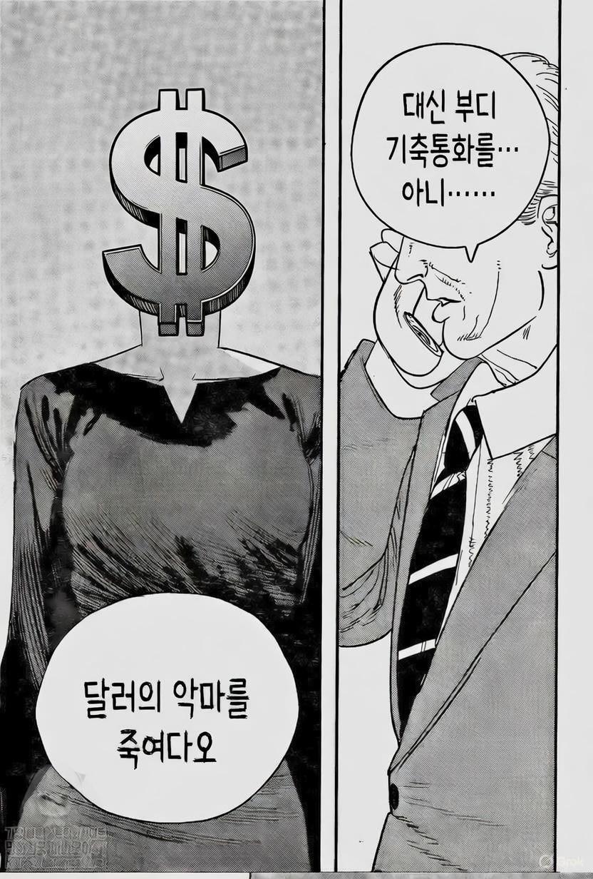 "국민연금을 바치겠다." | 인스티즈