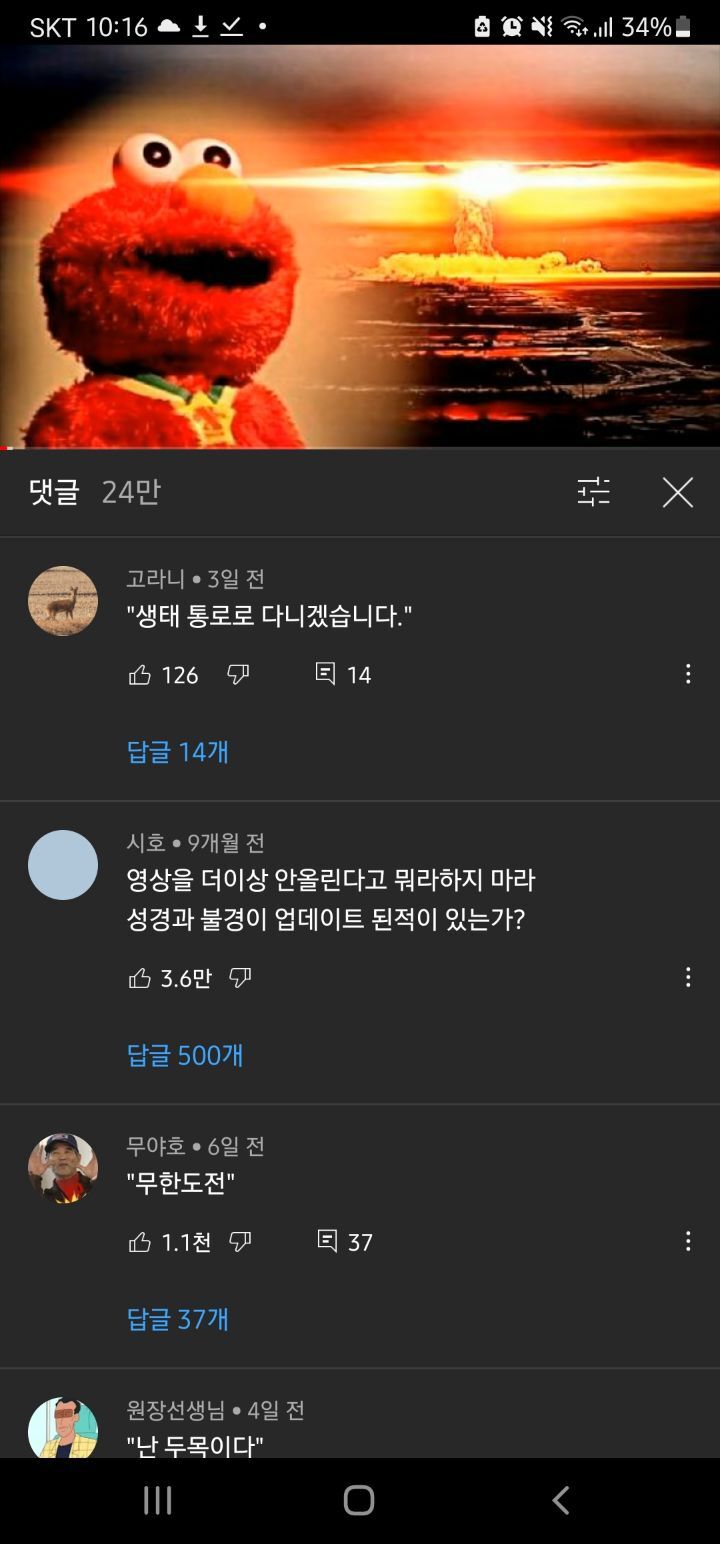 한 때 신이었던 그...sake L 근황.jpg | 인스티즈