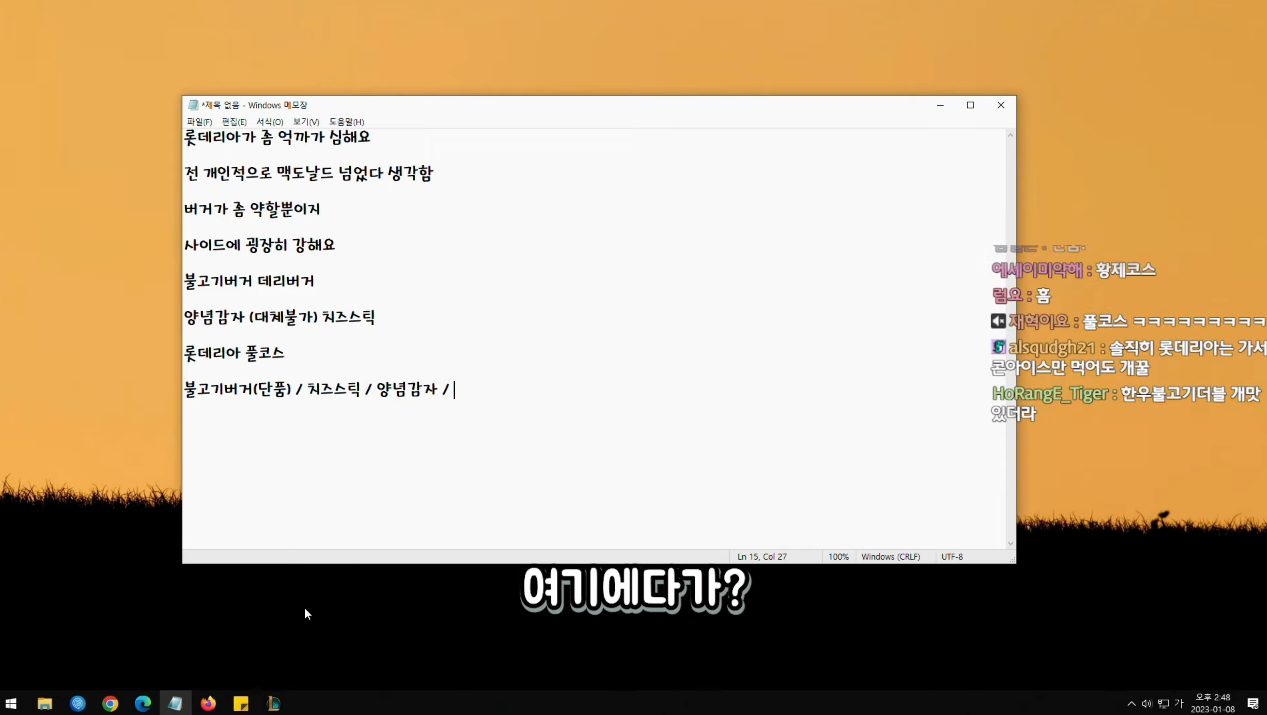 롯데리아 애호가가 알려주는 풀코스 정식.jpg | 인스티즈