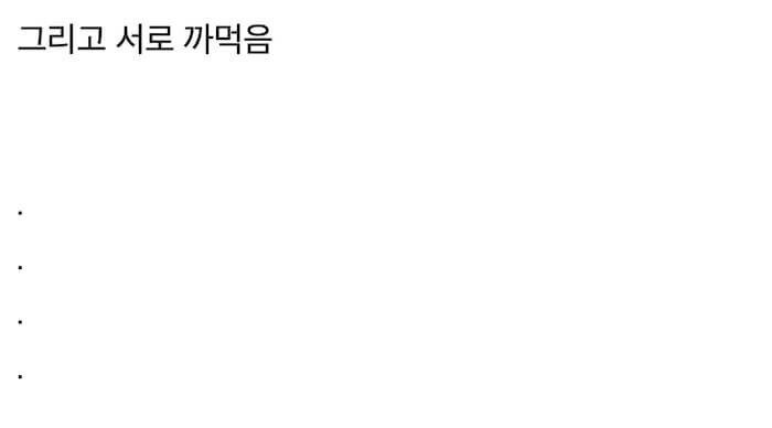 놀이공원 폐장 30분전 도착해서 뽕뽑는 가족 | 인스티즈