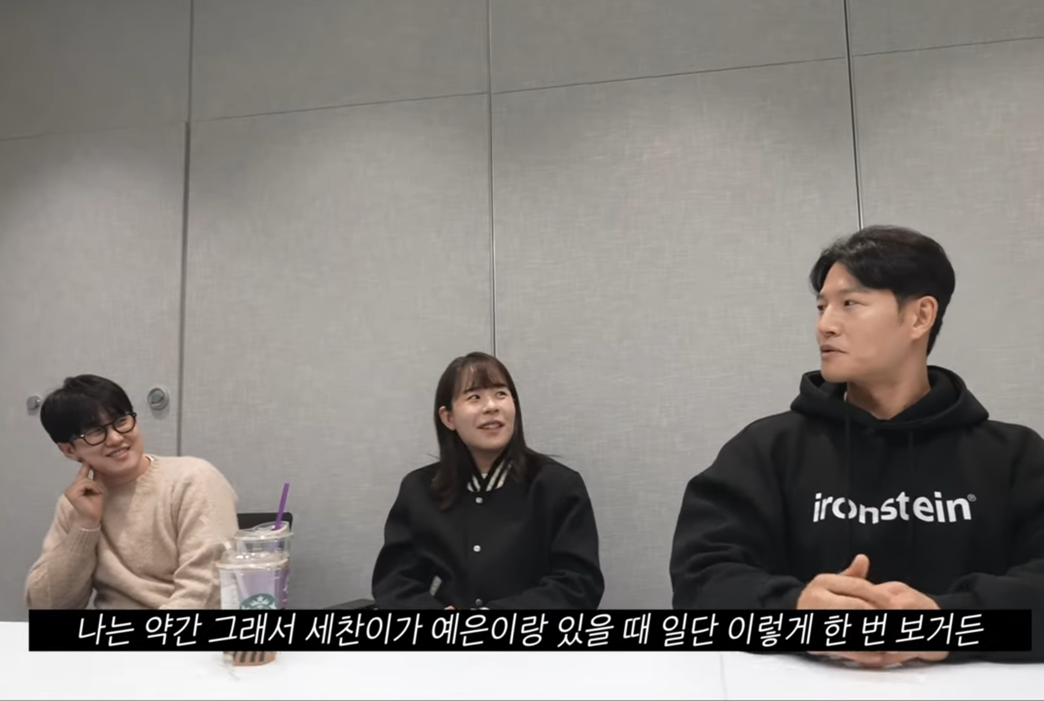 김종국 : "양세찬이 지예은 진짜 좋아하는 것 같다".jpg | 인스티즈