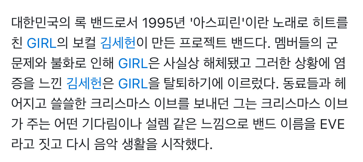 음중에 50대 그룹 등장 | 인스티즈